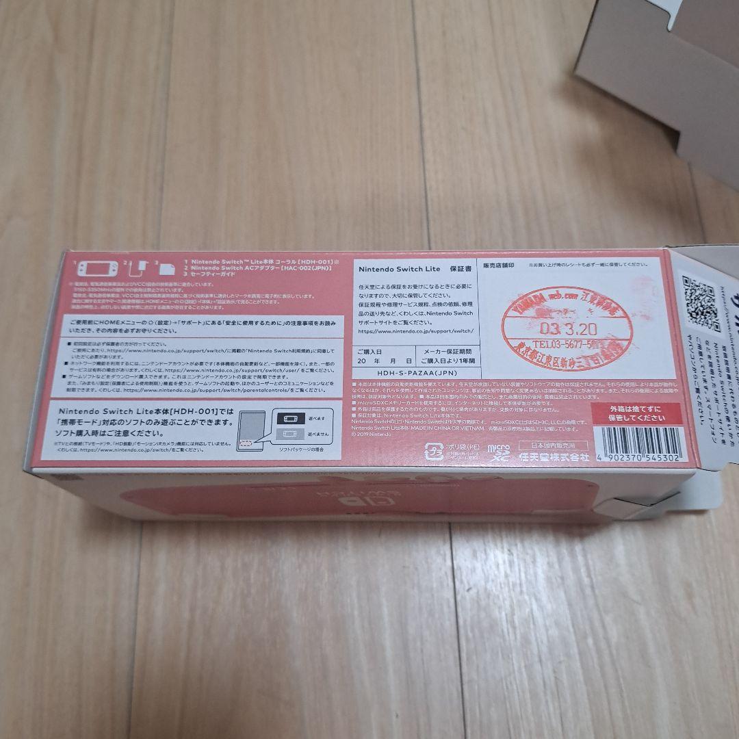 【中古】Nintendo Switch Lite microSD64GB付