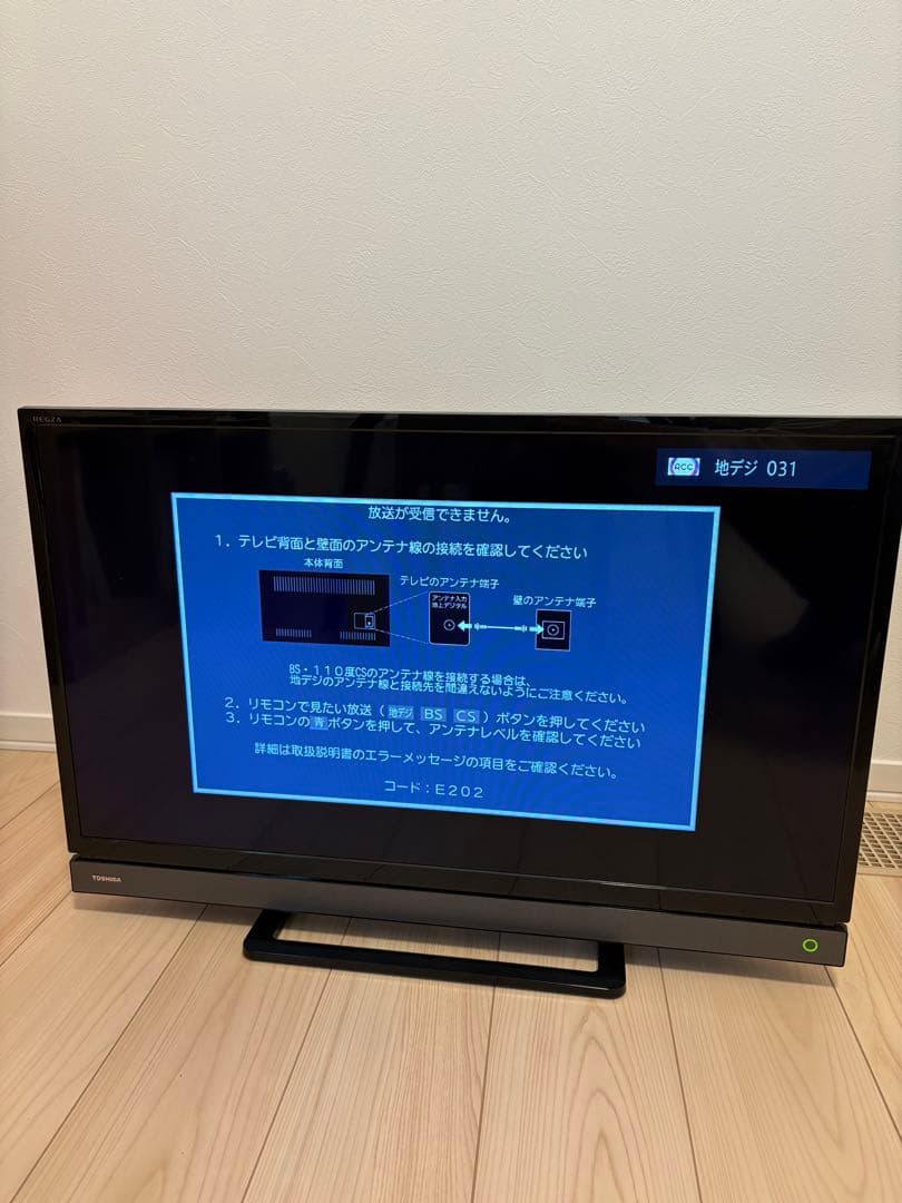 東芝 REGZA 32型 液晶テレビ 32V31