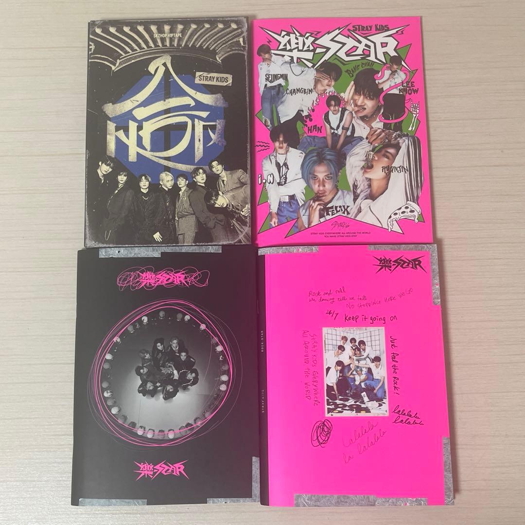 Stray Kids アルバム まとめ売り