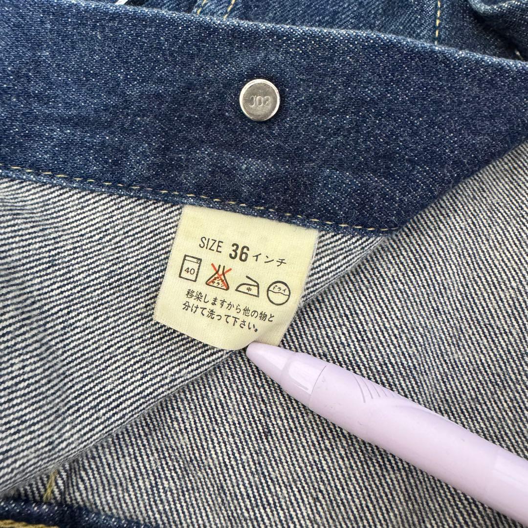 LEVI’S リーバイス デニムジャケット 36 ビッグE 71557 日本製