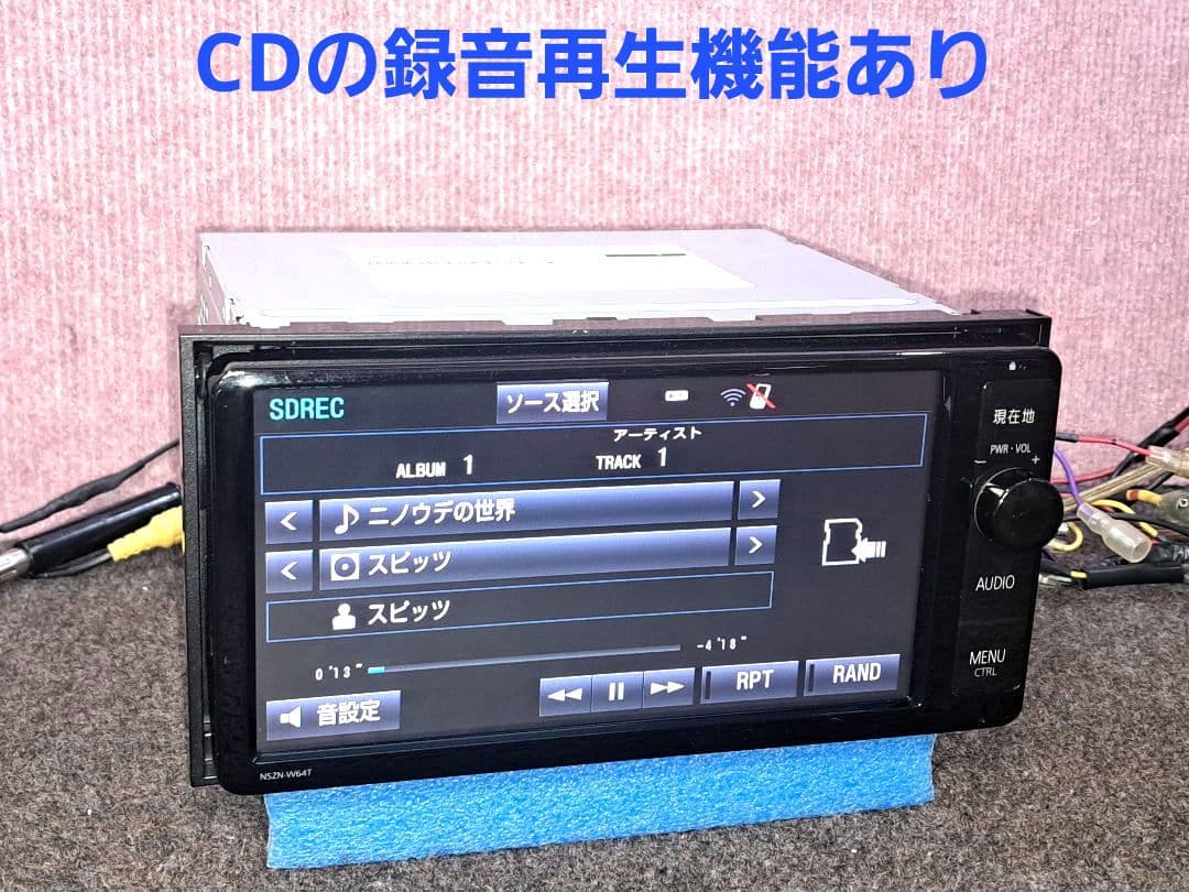 タッチ新品！★トヨタ純正ナビ NSZN-W64T BT・地デジTV ★動作良好