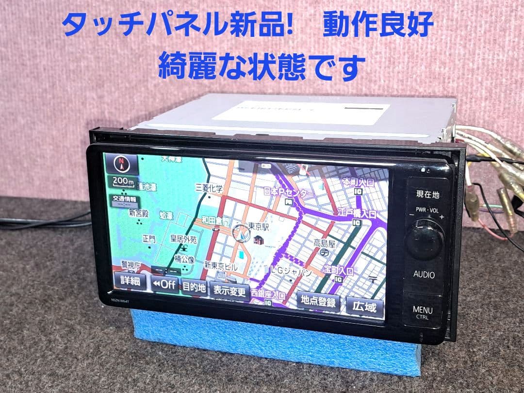 タッチ新品！★トヨタ純正ナビ NSZN-W64T BT・地デジTV ★動作良好