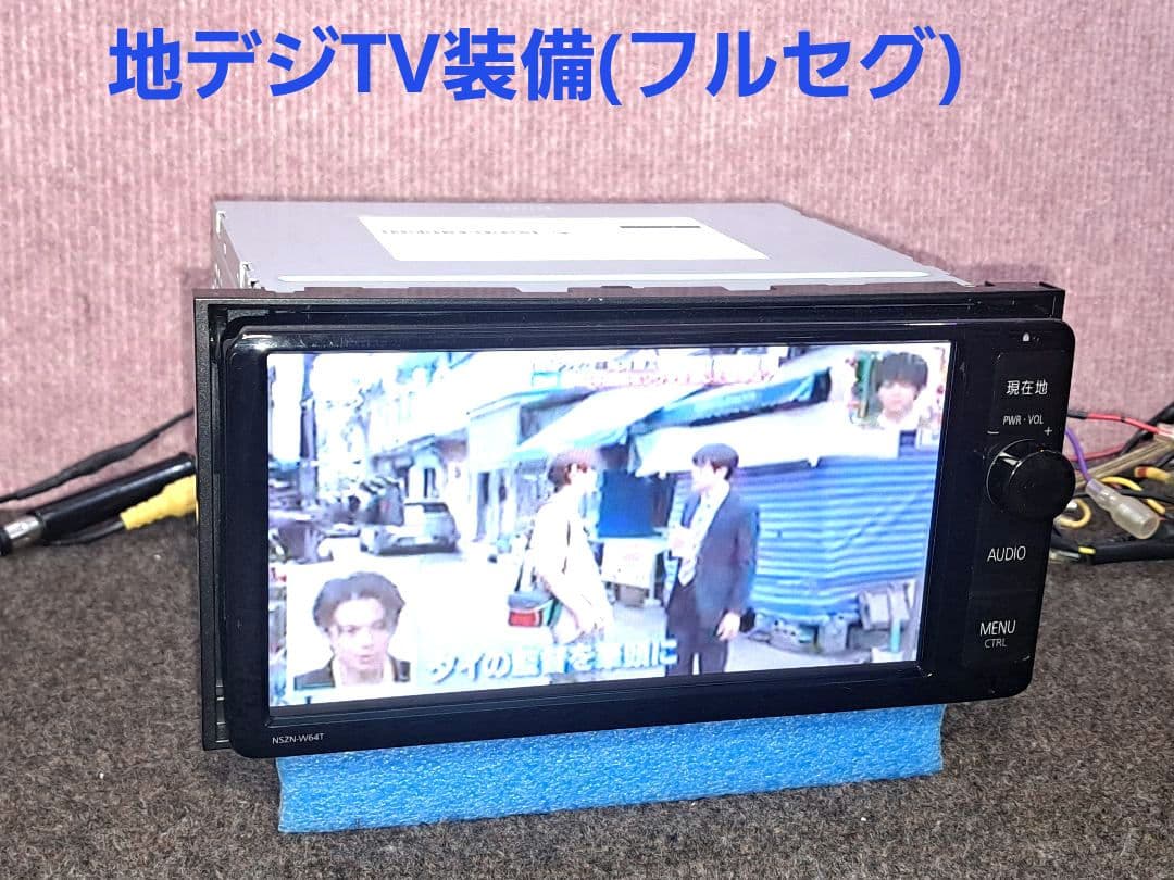タッチ新品！★トヨタ純正ナビ NSZN-W64T BT・地デジTV ★動作良好