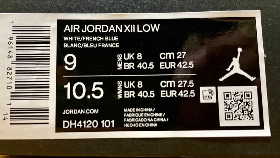 Air Jordan 12 G Low 新品　27cm Nike