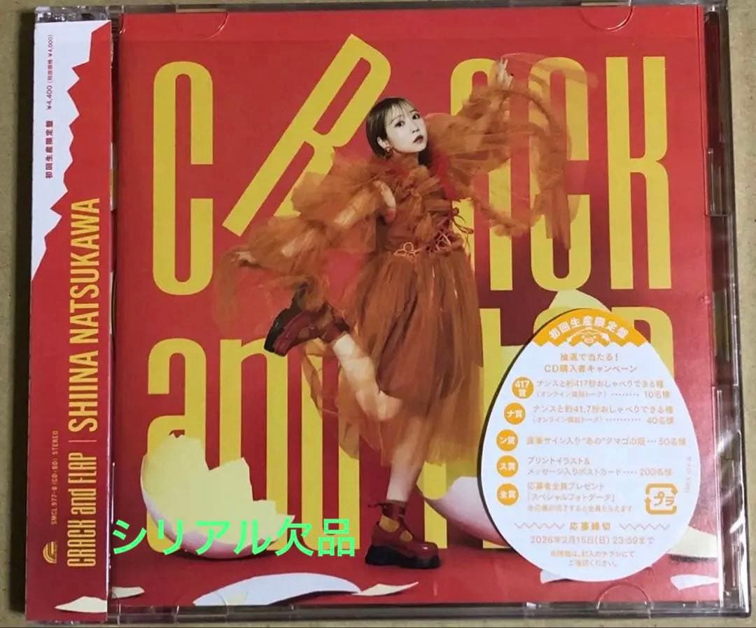 声優　CD Blu-ray セット