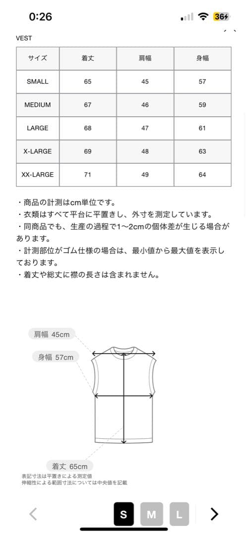 に*す様 fcrb 24aw ダウンベスト DOWN VEST 定価49,500