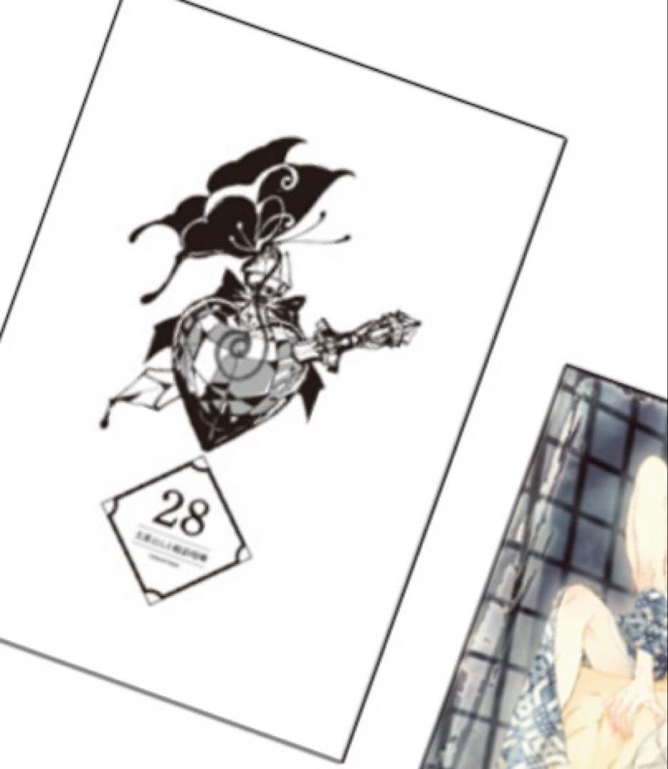 笠井あゆみ　A5判高級紙イラストカード　12枚　旦那はん