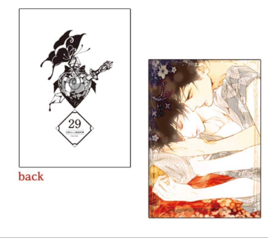 笠井あゆみ　A5判高級紙イラストカード　12枚　旦那はん