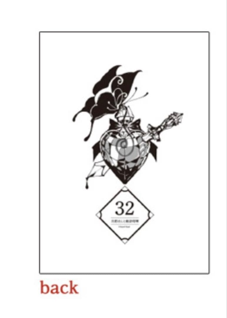 笠井あゆみ　A5判高級紙イラストカード　12枚　旦那はん