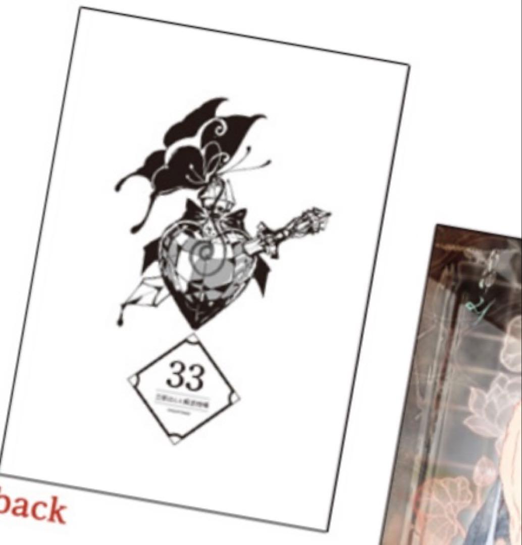 笠井あゆみ　A5判高級紙イラストカード　12枚　旦那はん