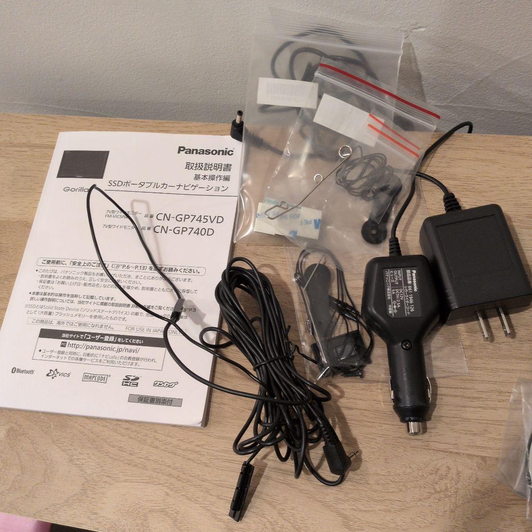 【お値下げ中】Panasonic CN-GP745VD カーナビ Gorilla