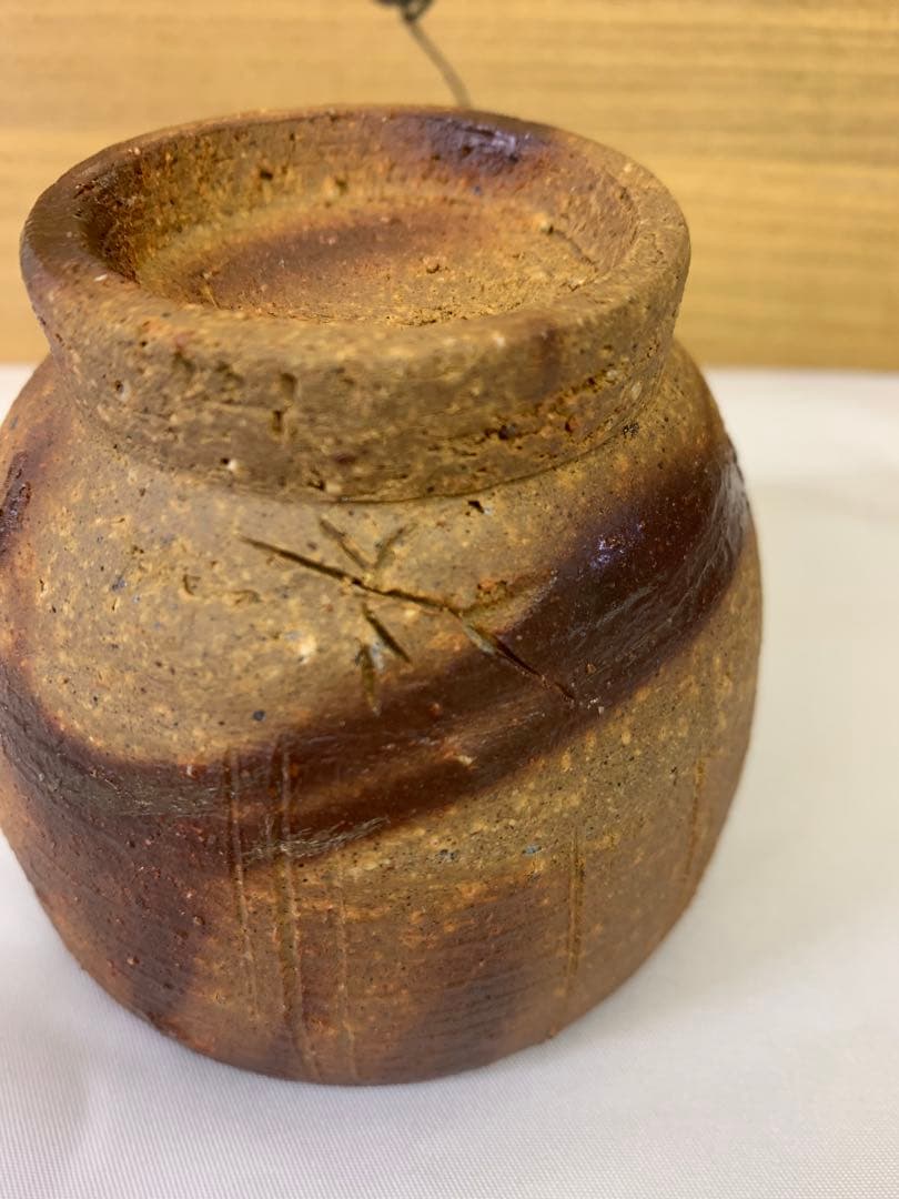 備前焼　森青史　汲み出　6個入