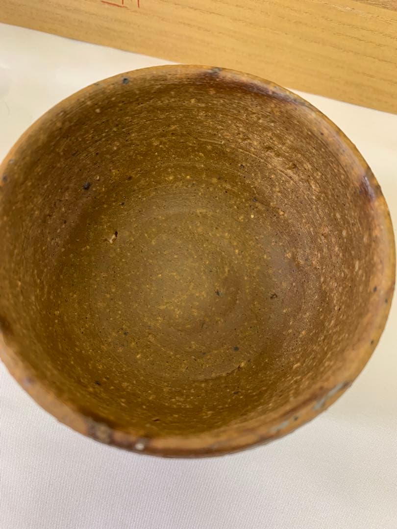 備前焼　森青史　汲み出　6個入