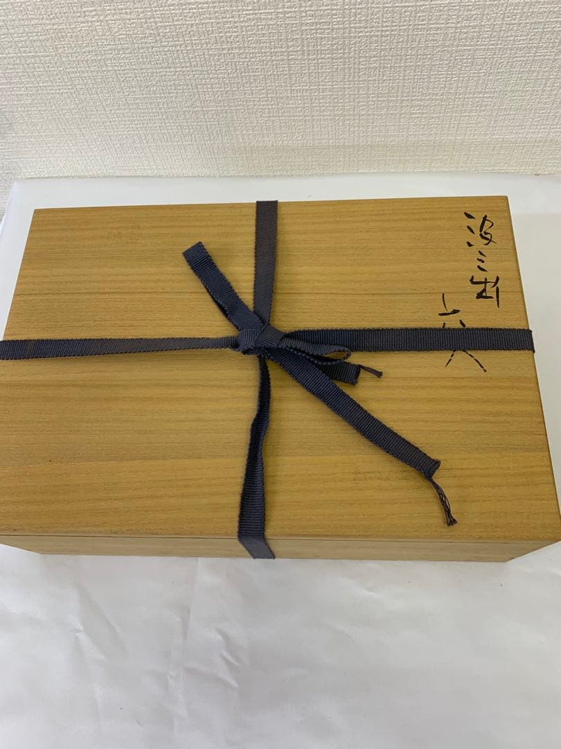 備前焼　森青史　汲み出　6個入