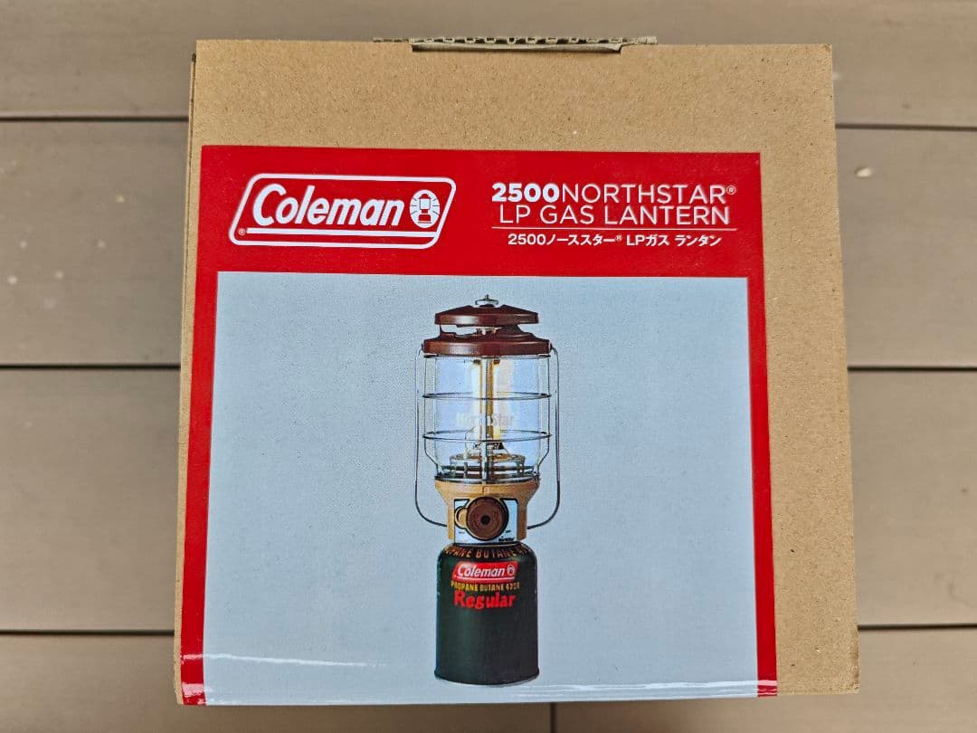 コールマン ノーススター2500 LPガスランタン（バターナッツ）ケース付