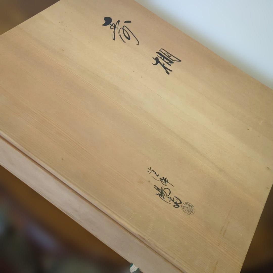 寿棚　茶道具　棚　漆器　木製　茶道　組み立て　お点前　木箱