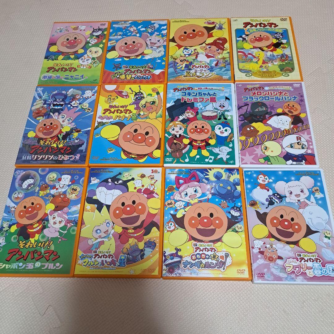 それいけ！アンパンマン DVD 12枚セット　劇場版