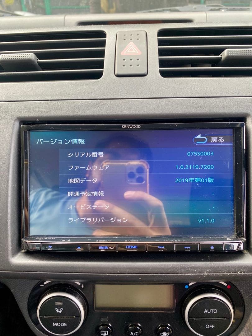 ケンウッド MDV-S707 地図データ 2019年モデル 2020年配線付き