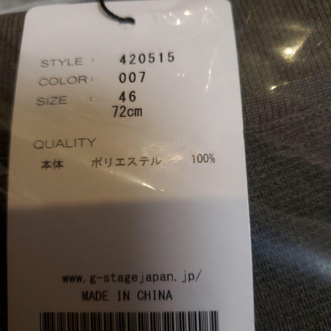 RIKIG-Stage ミラノリブ上下 セットアップ上XL 下M 新品