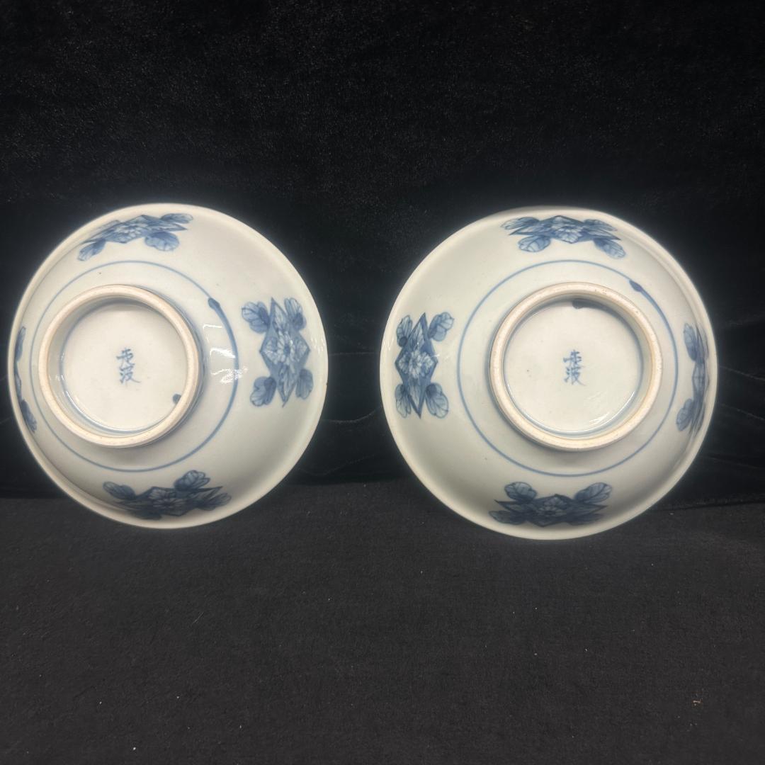 佐藤走波 染錦花紋 鉢2客セット