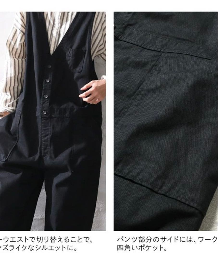 soulberry ゆったりボタン付きサロペット