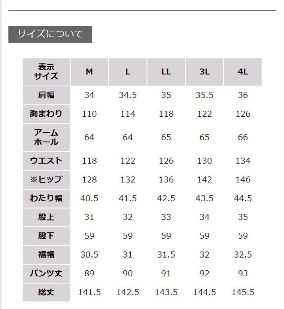 soulberry ゆったりボタン付きサロペット