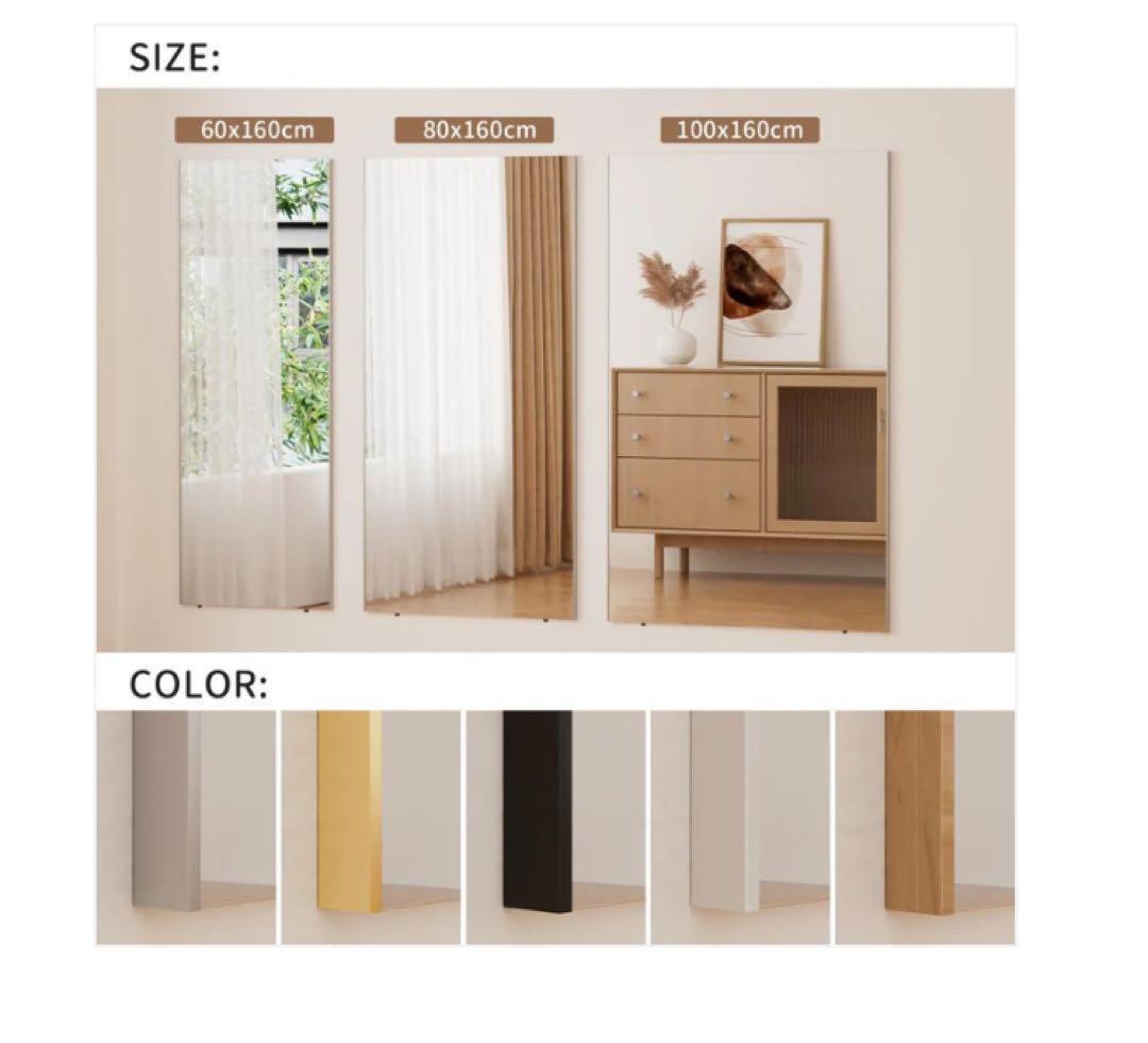 割れない鏡 160×80cm 全身ミラー シルバー 軽量 壁掛けOK 2個