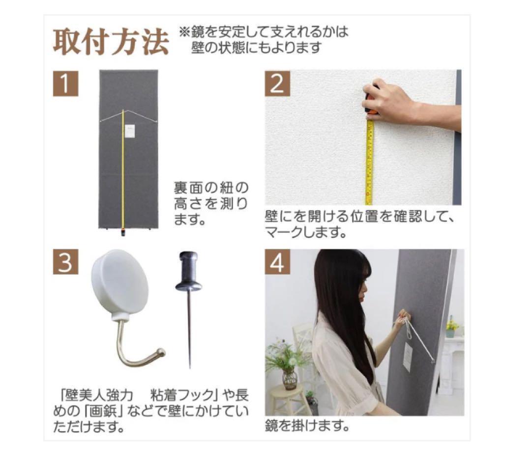 割れない鏡 160×80cm 全身ミラー シルバー 軽量 壁掛けOK 2個