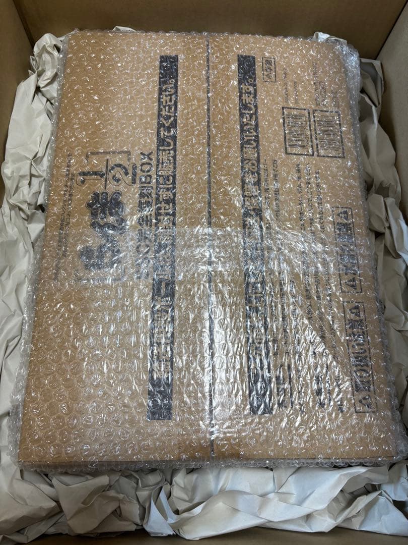 らんま 1/2 復刻版BOX 全巻セット