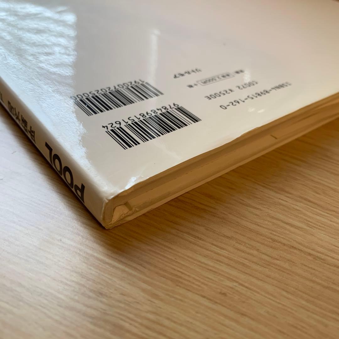 POOL TARO HIRANO アートブック　写真集