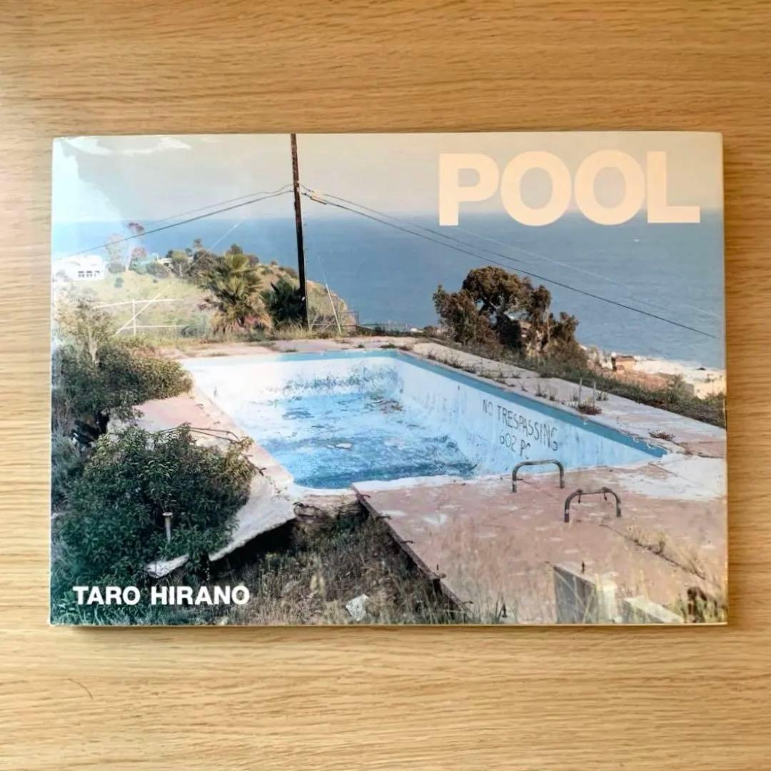 POOL TARO HIRANO アートブック　写真集