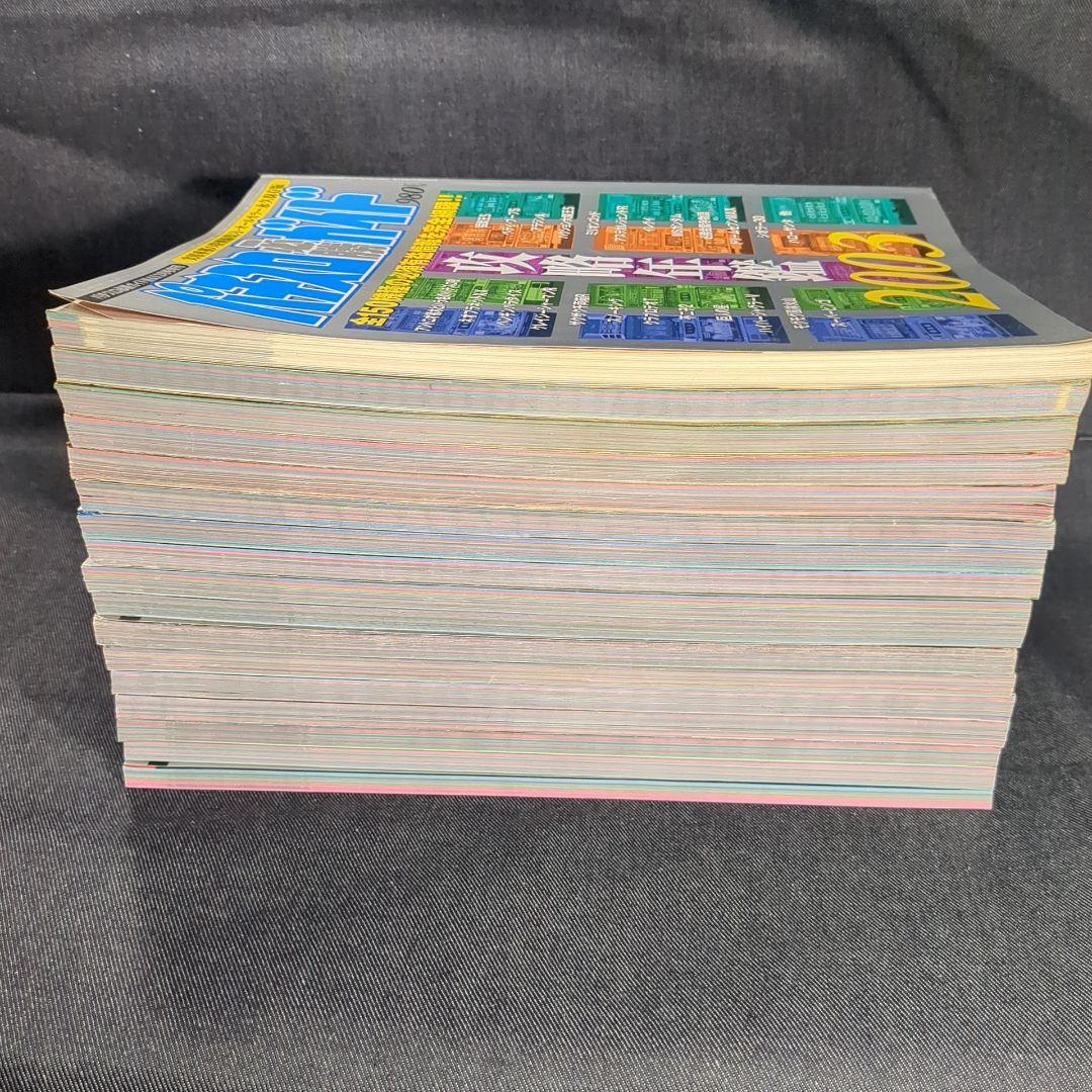 ［雑誌］パチスロ必勝ガイド 攻略年鑑 2003〜2018、2020 17冊セット
