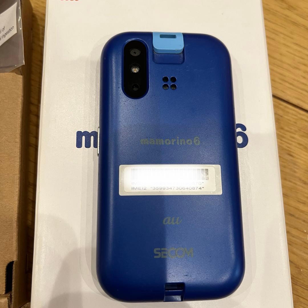 mamorino6 マモリーノ6 ブルー キッズ携帯