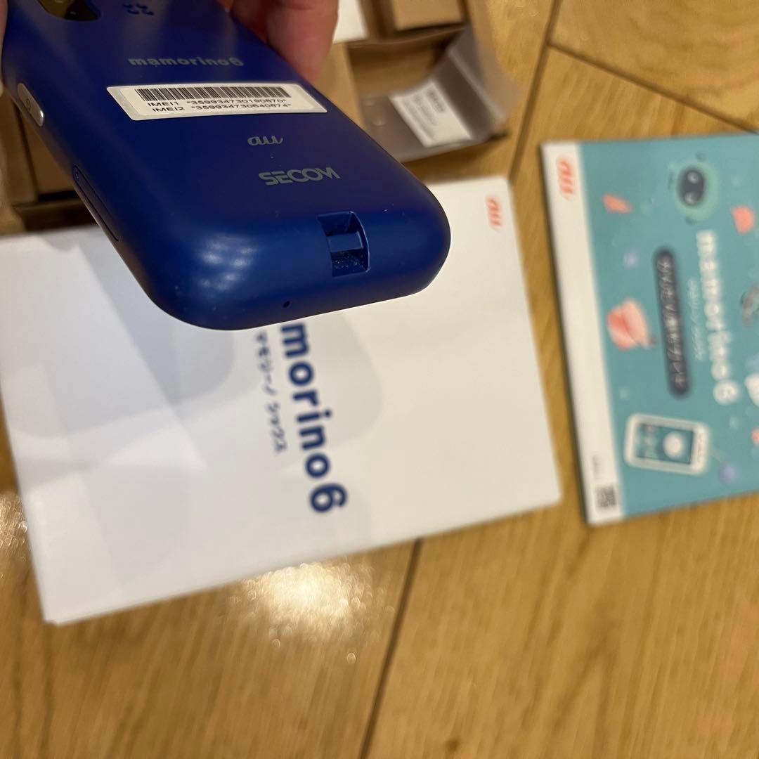 mamorino6 マモリーノ6 ブルー キッズ携帯