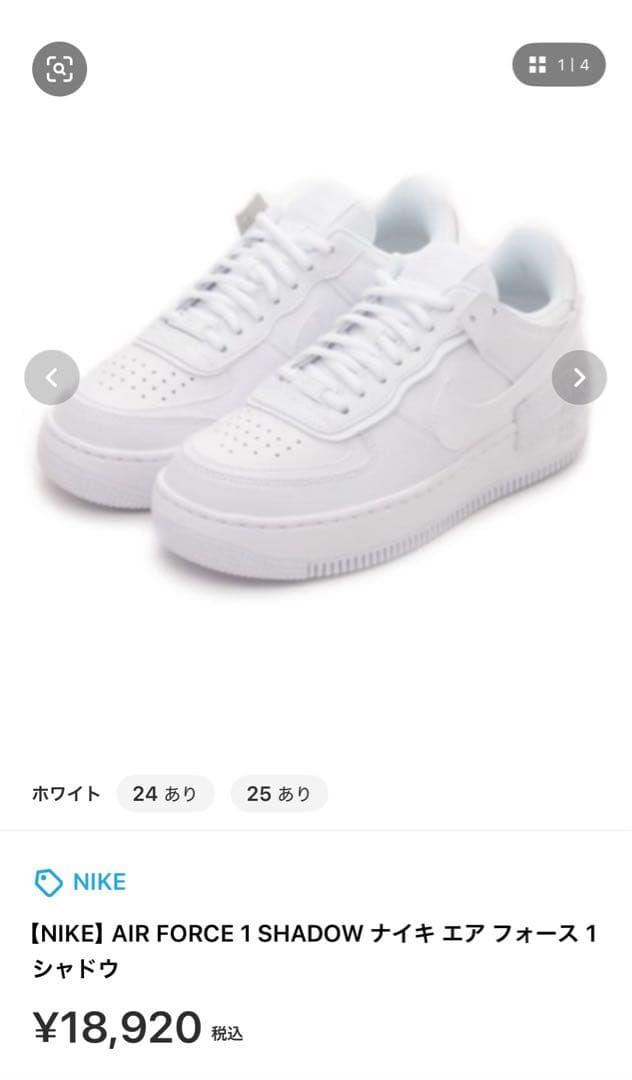 靴 Nike Air Force 1