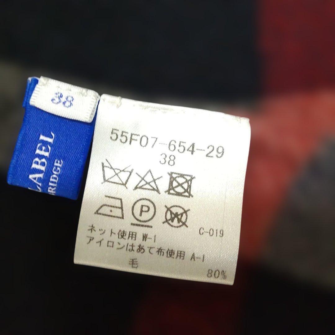 ブルーレーベル ダブルブレスト ケープコート ポンチョ リバーシブル 38