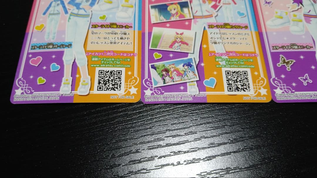 【最終値下げ】アイカツ！スターライト学園ジャージシリーズ