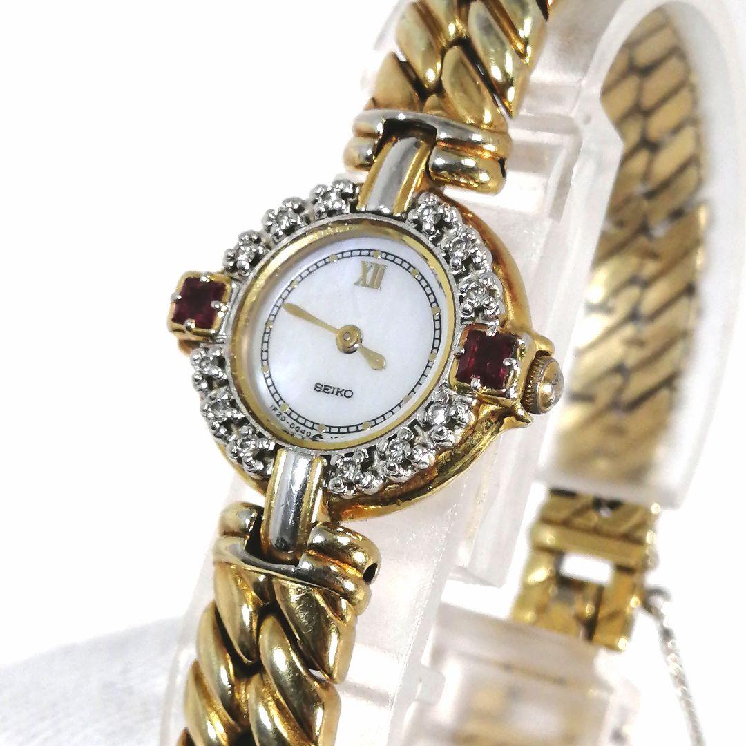 稼働✨ SEIKO　エクセリーヌ　時計　ダイヤ　ルビー　シェル文字盤　最高級