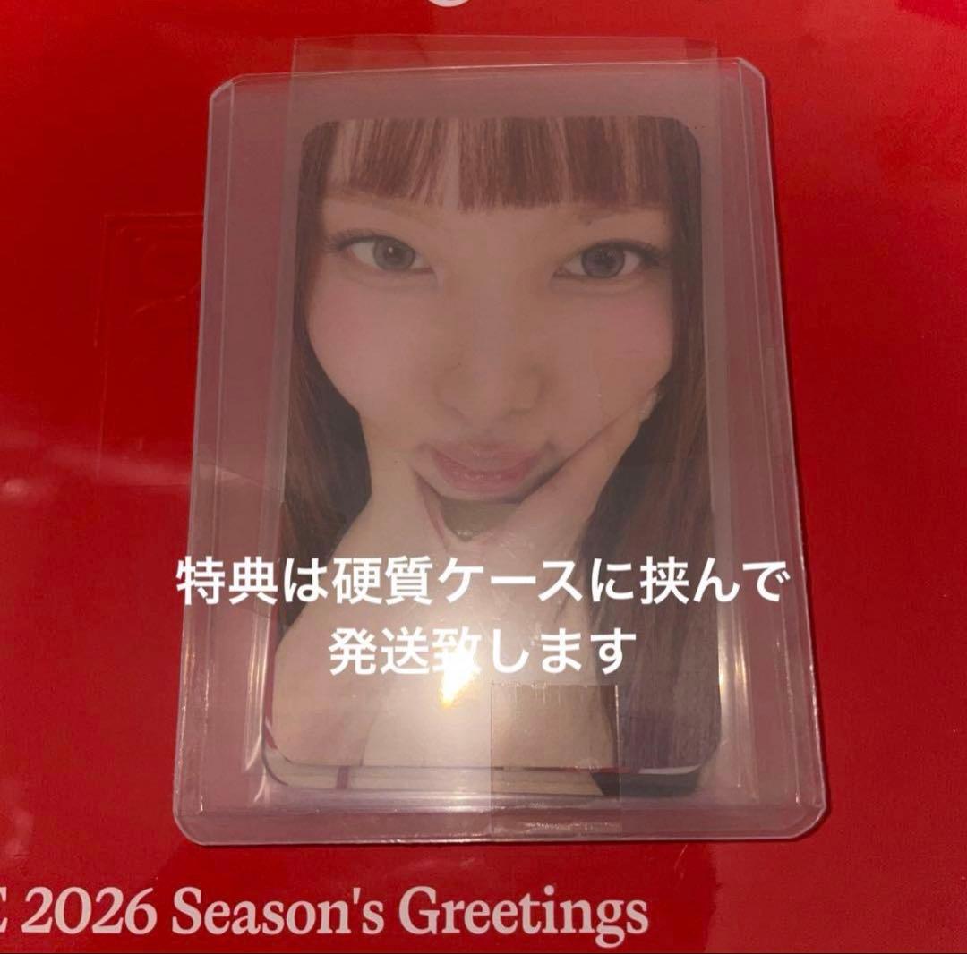 TWICE RED WHISPERS 2026 シーグリ新品未開封fans特典③