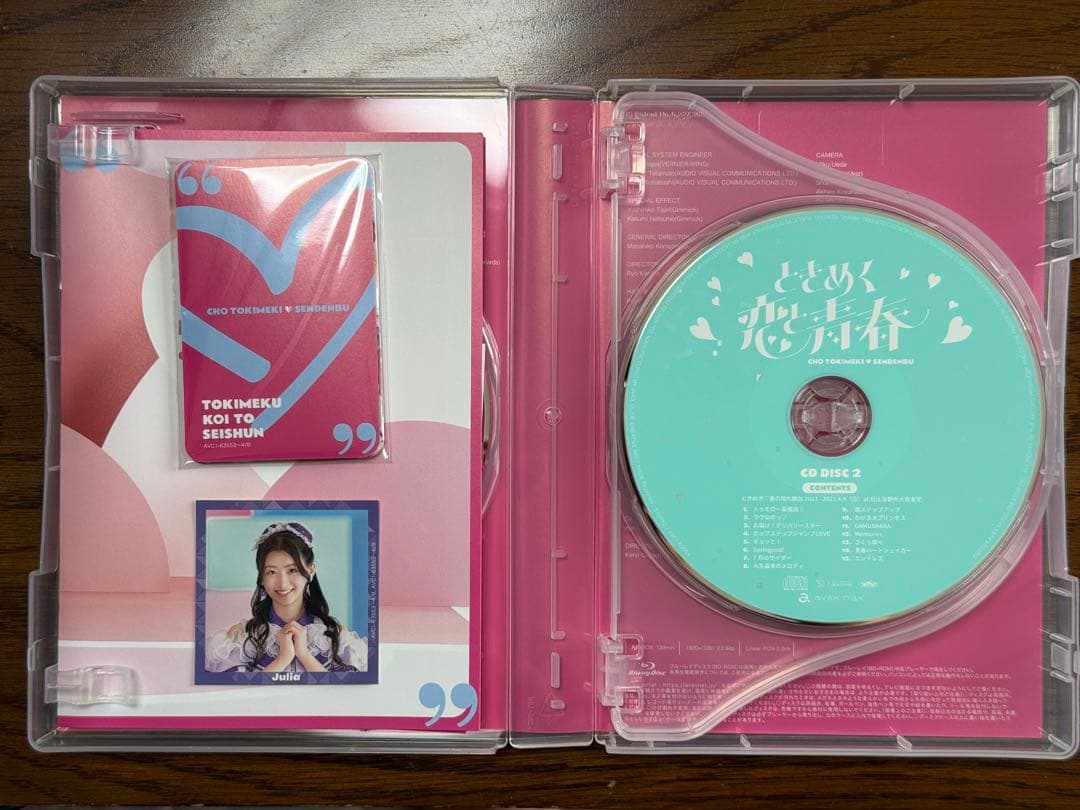 超ときめき♡宣伝部 ときめく恋と青春 超恋盤 mu-moショップ限定盤 特典付き