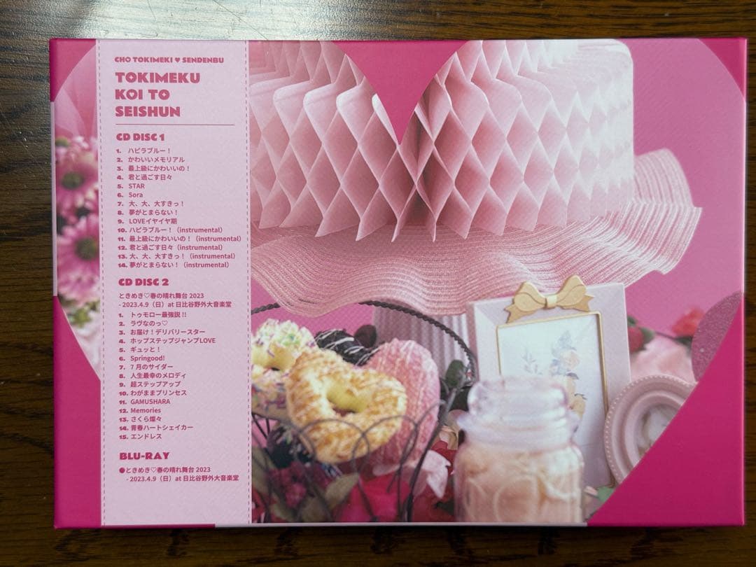 超ときめき♡宣伝部 ときめく恋と青春 超恋盤 mu-moショップ限定盤 特典付き