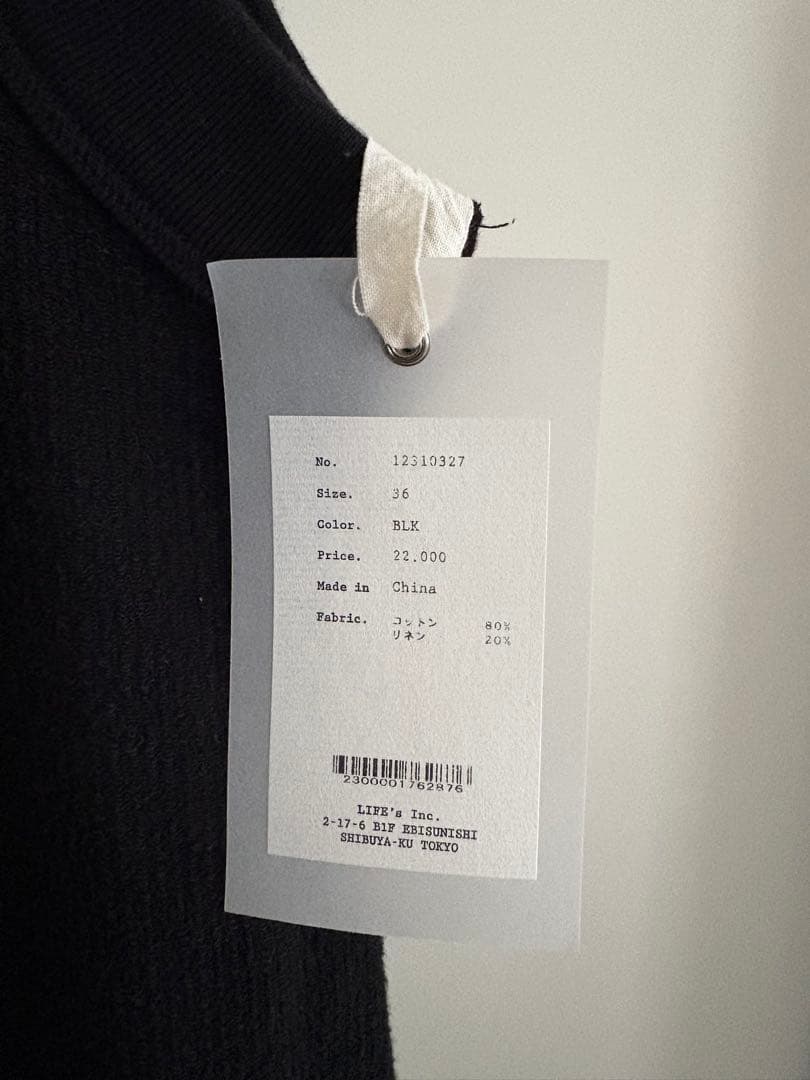 【タグ新品未使用】Cottonlinen Rough Combinaison