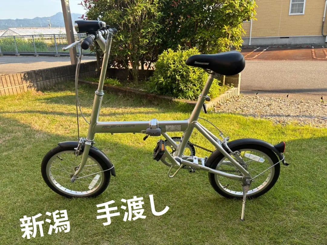 ブリヂストン 折りたたみ自転車　16インチ 新潟手渡し