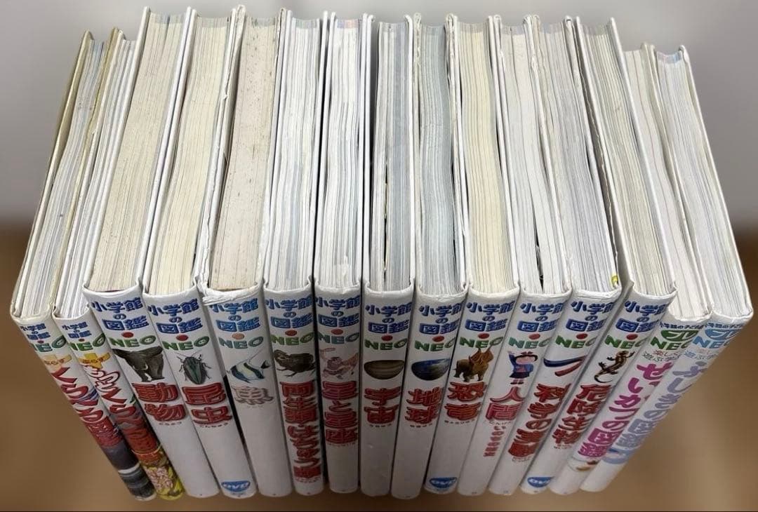 【15冊セット】 小学館の図鑑NEO