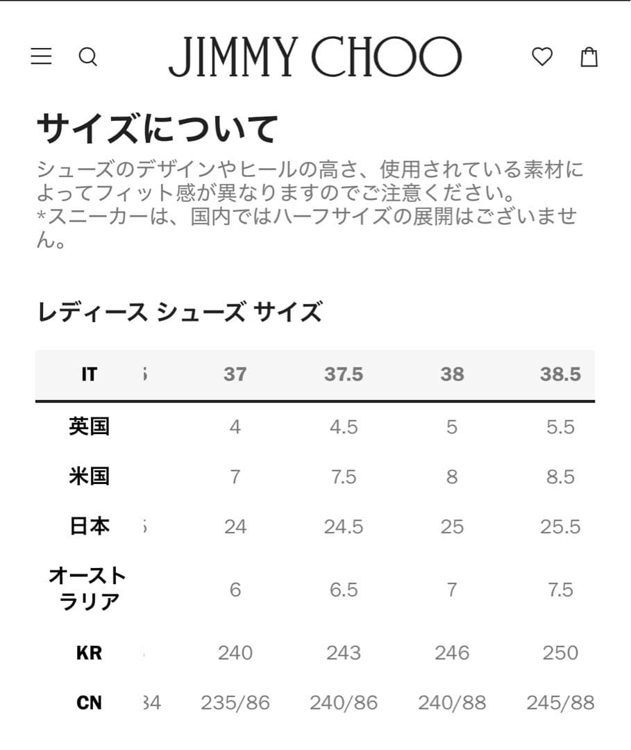 極美品⭐︎JIMMY CHOO ジミーチュウ Megan sandals 37.5