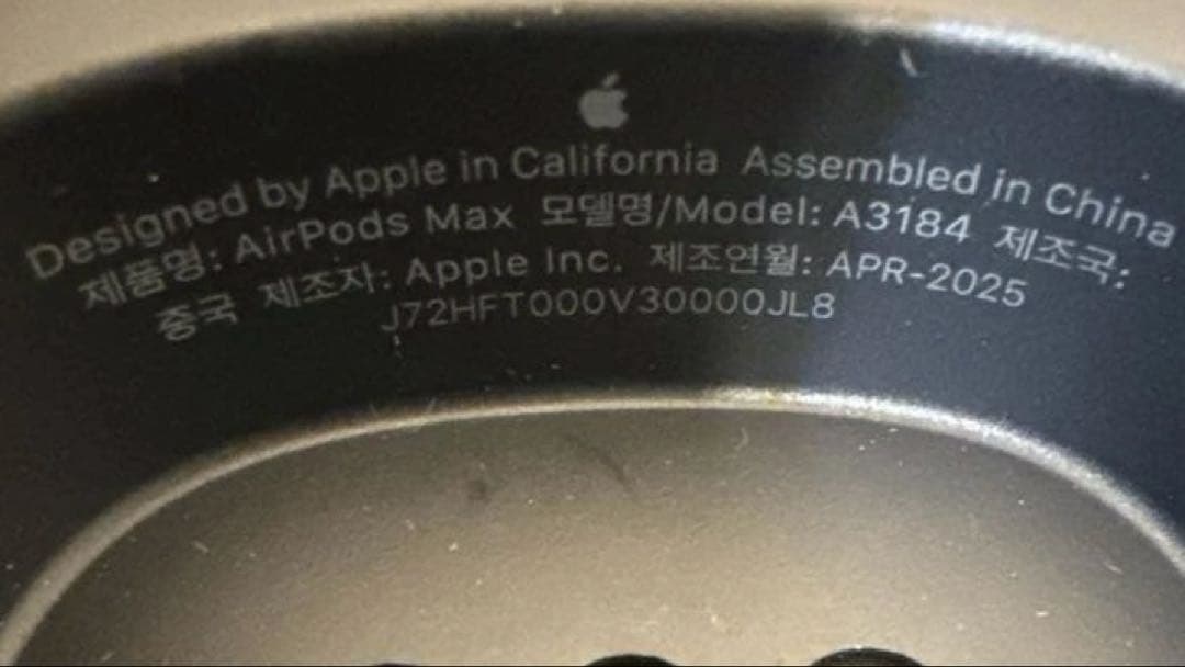 【AppleCare+】AirPods Max 第二世代 タイプC ミッドナイト