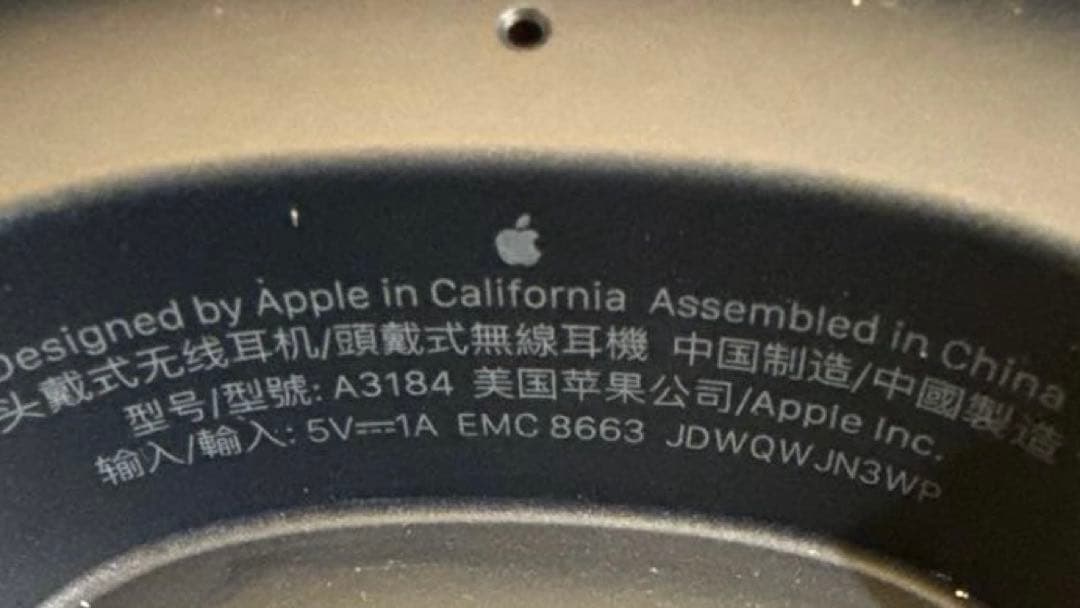 【AppleCare+】AirPods Max 第二世代 タイプC ミッドナイト