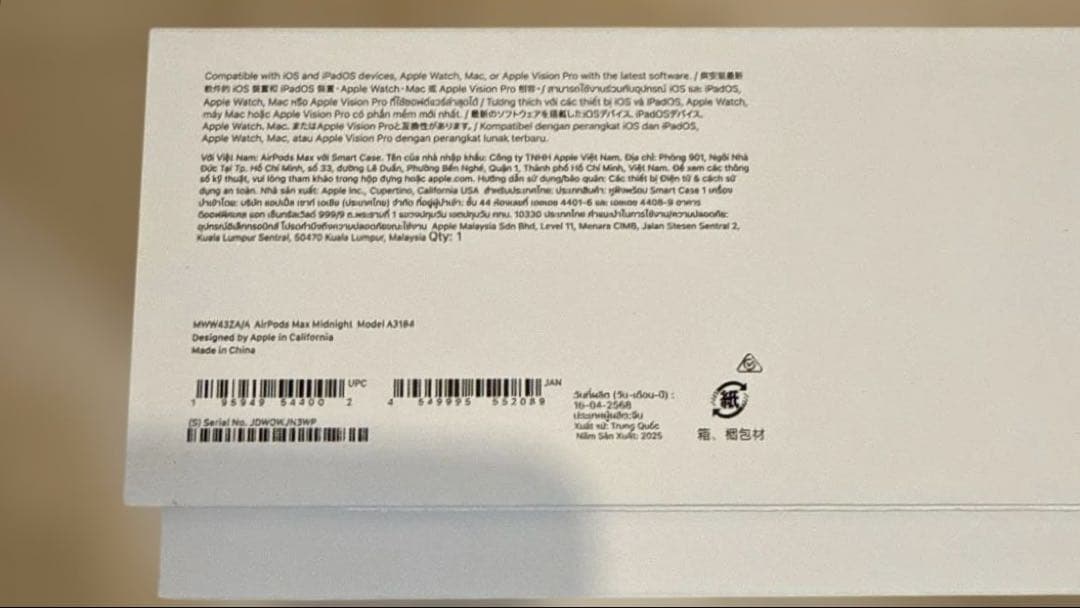 【AppleCare+】AirPods Max 第二世代 タイプC ミッドナイト