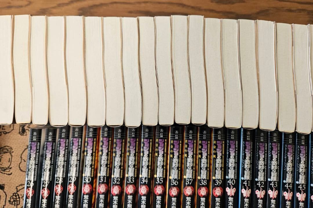 ジョジョの奇妙な冒険 文庫版 1～50巻 全巻セット