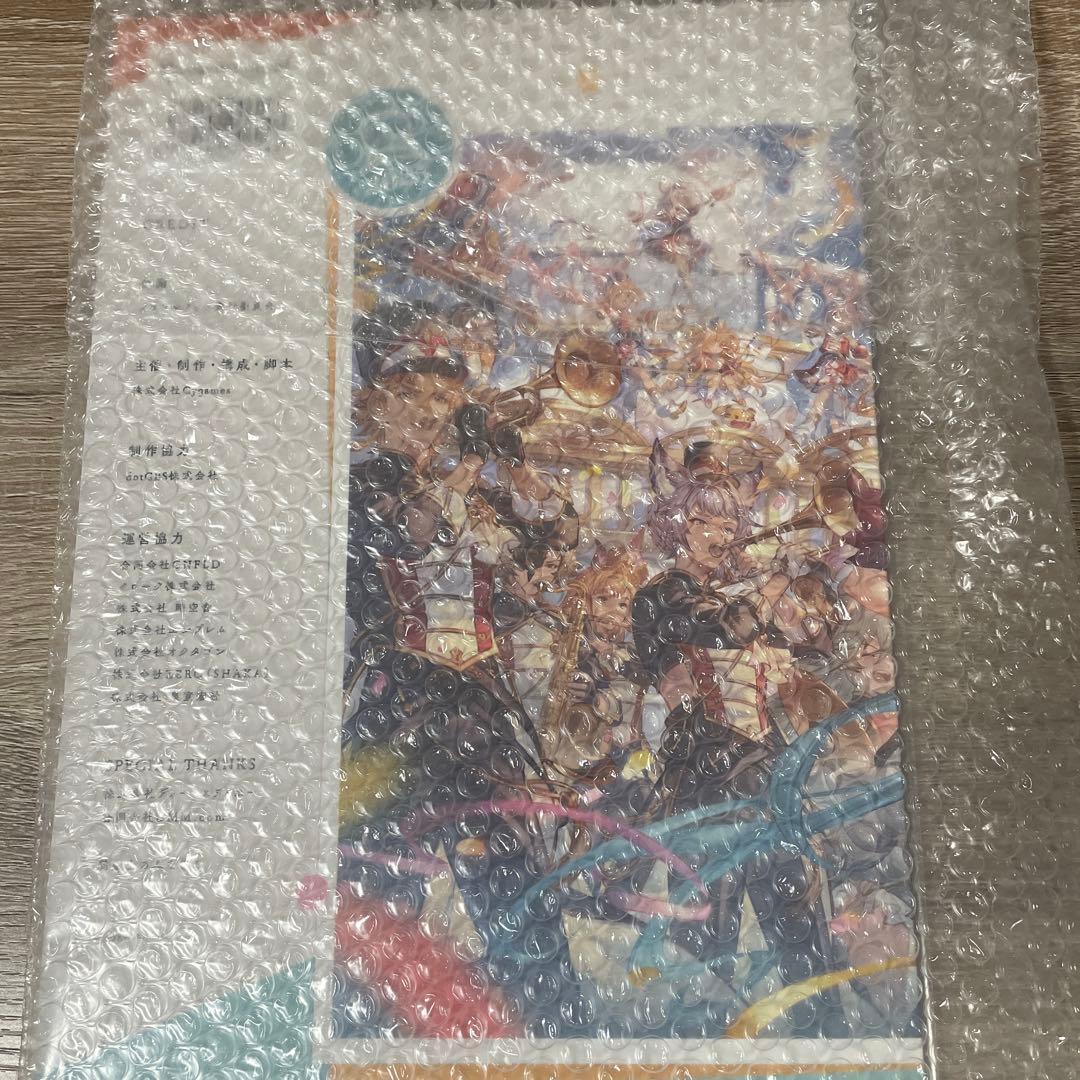 グラブルエクストラフェス2025